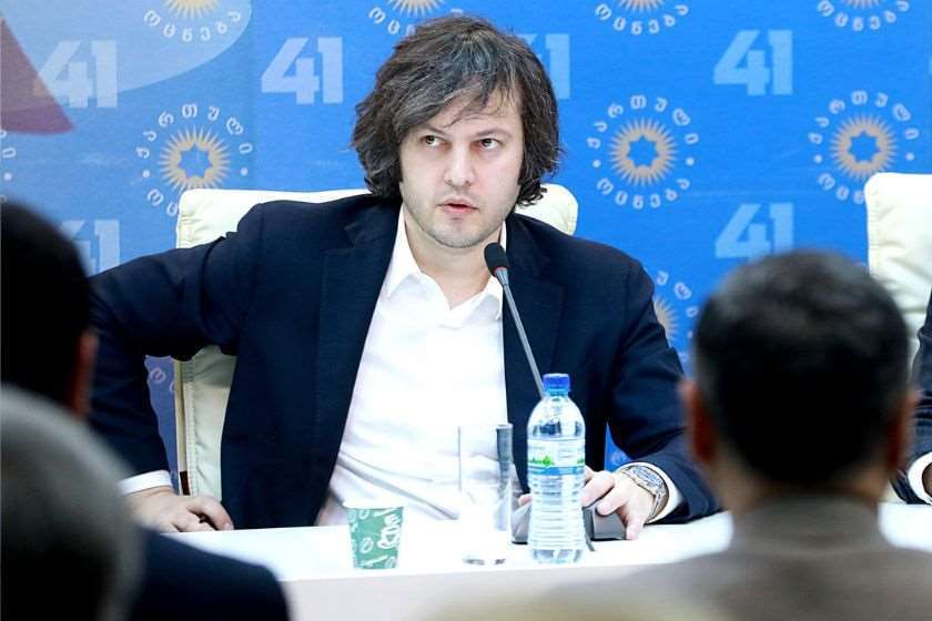 ირაკლი კობახიძე