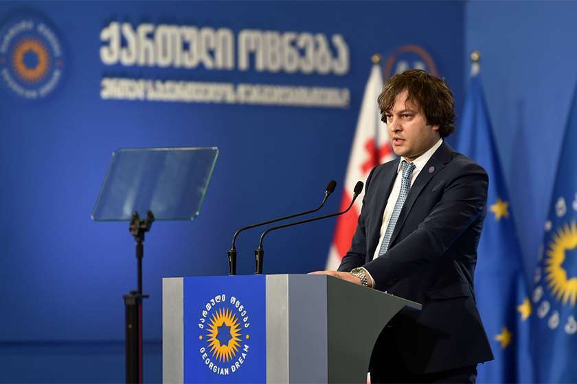 ირაკლი კობახიძე