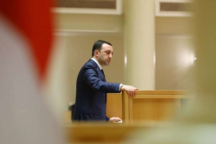 ირაკლი ღარიბაშვილი

