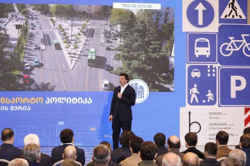 კახა კალაძე
