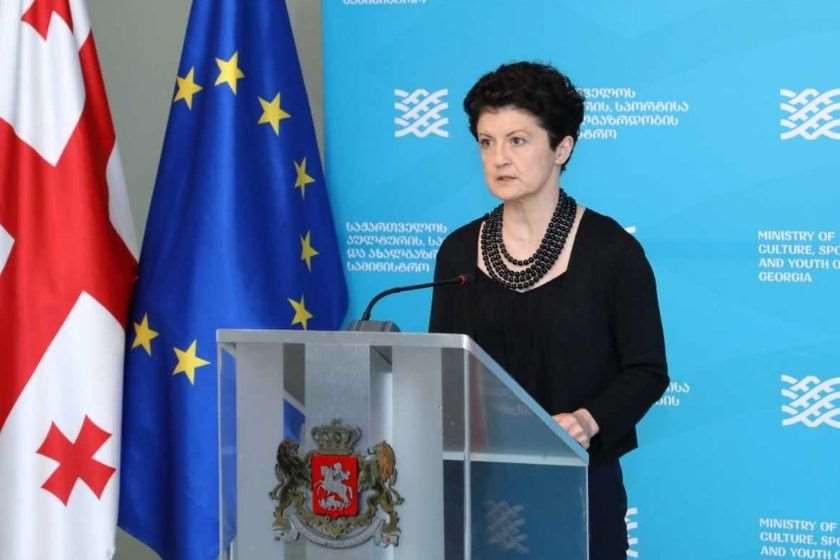 თეა წულუკიანი