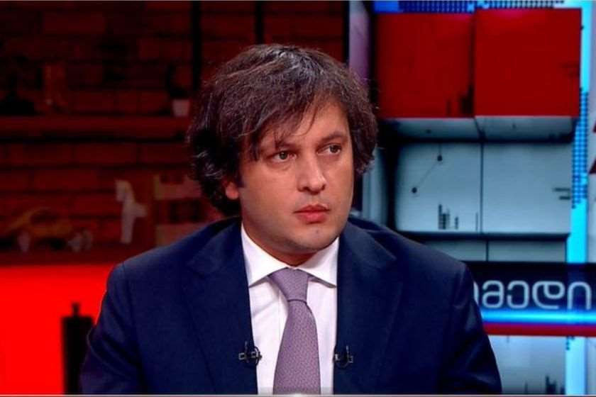 ირაკლი კობახიძე