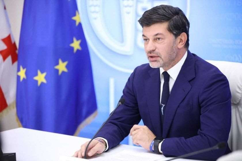 კახა კალაძე