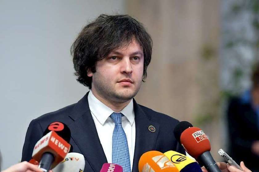 ირაკლი კობახიძე