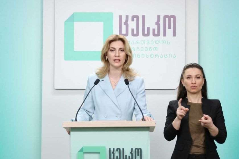 ნათია იოსელიანი