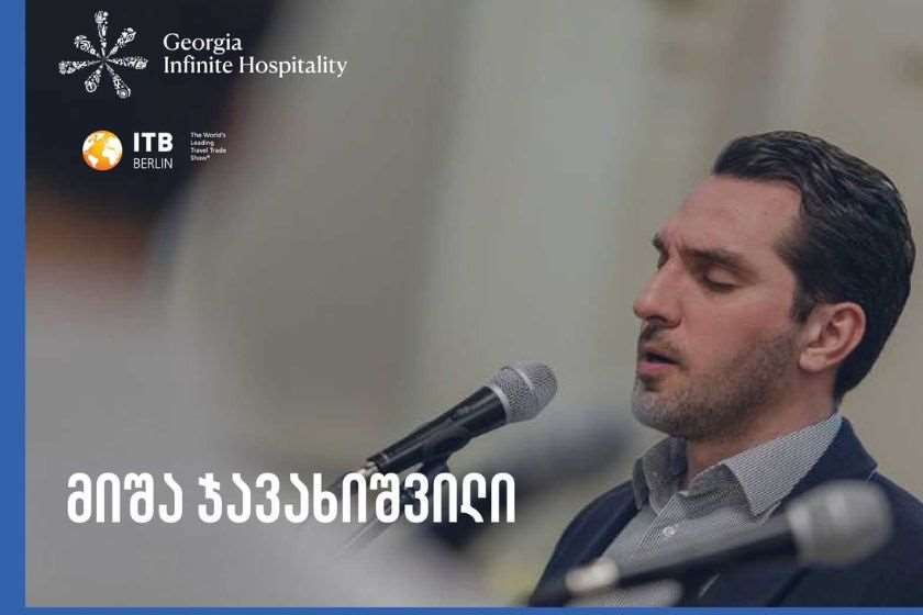 მიშა ჯავახიშვილი