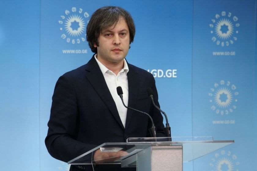 ირაკლი კობახიძე