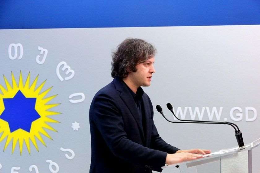 ირაკლი კობახიძე