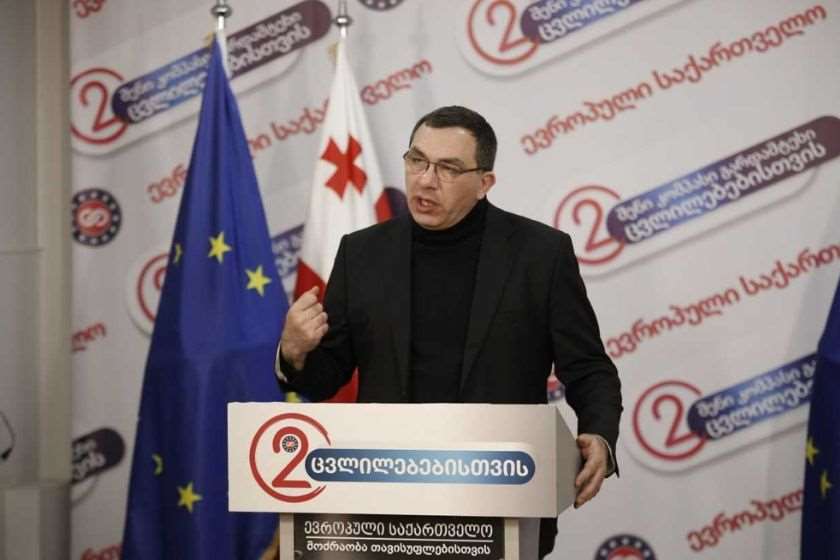 გიგა ბოკერია