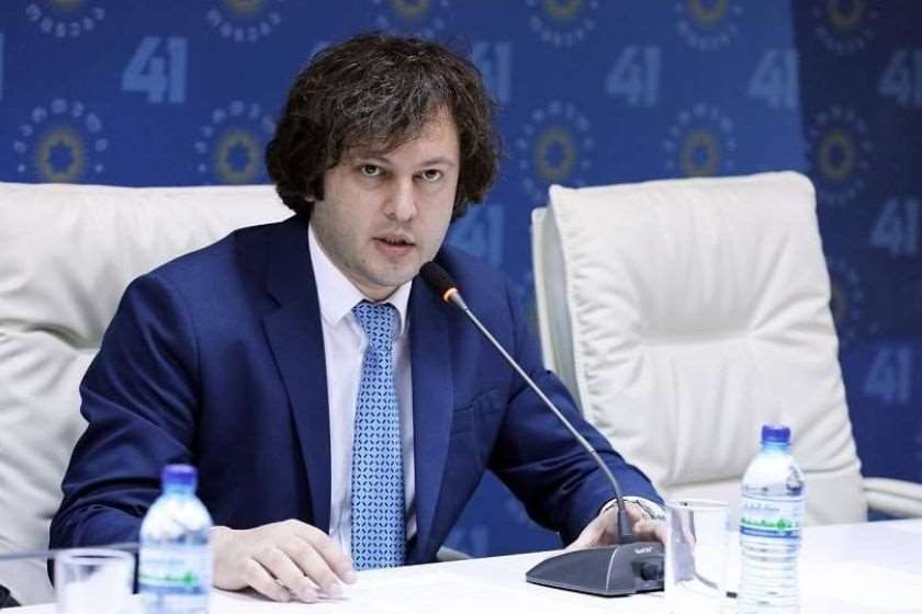 ირაკლი კობახიძე