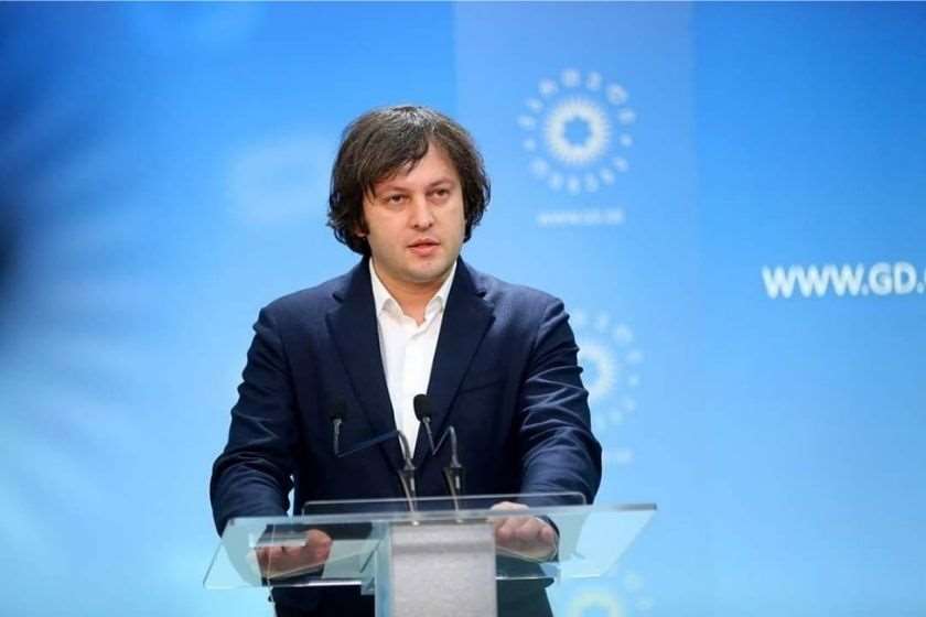 ირაკლი კობახიძე