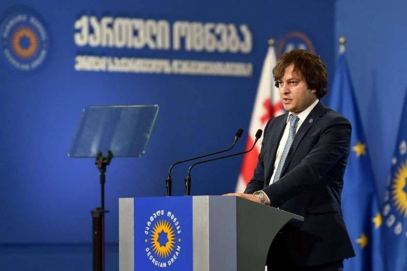 ირაკლი კობახიძე