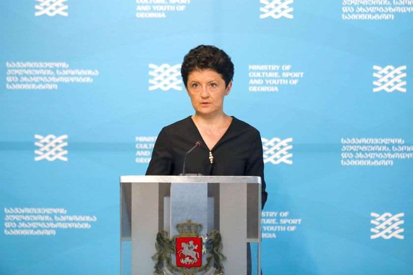 თეა წულუკიანი