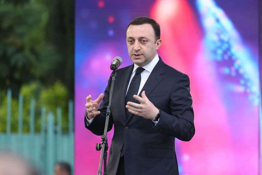 ირაკლი ღარიბაშვილი

