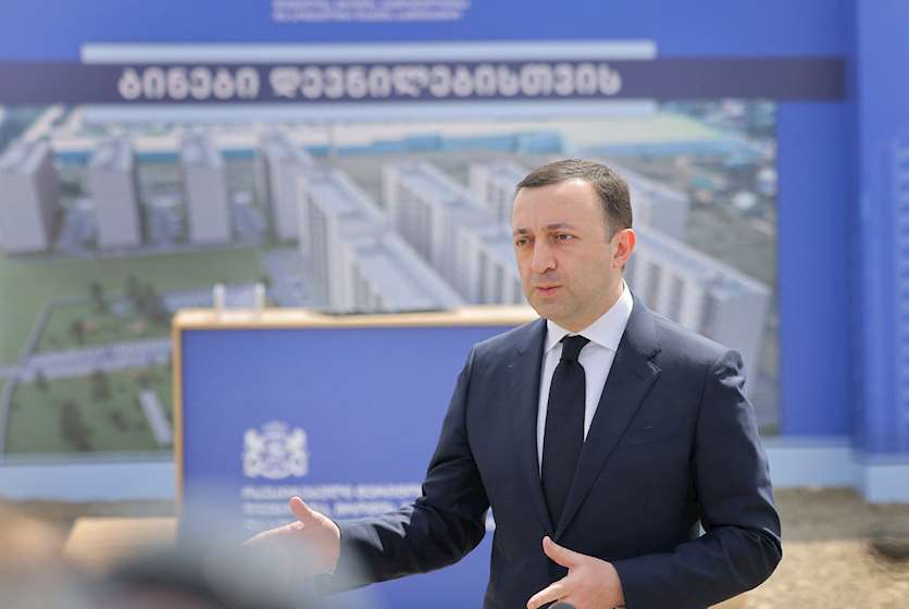 ირაკლი ღარიბაშვილი

