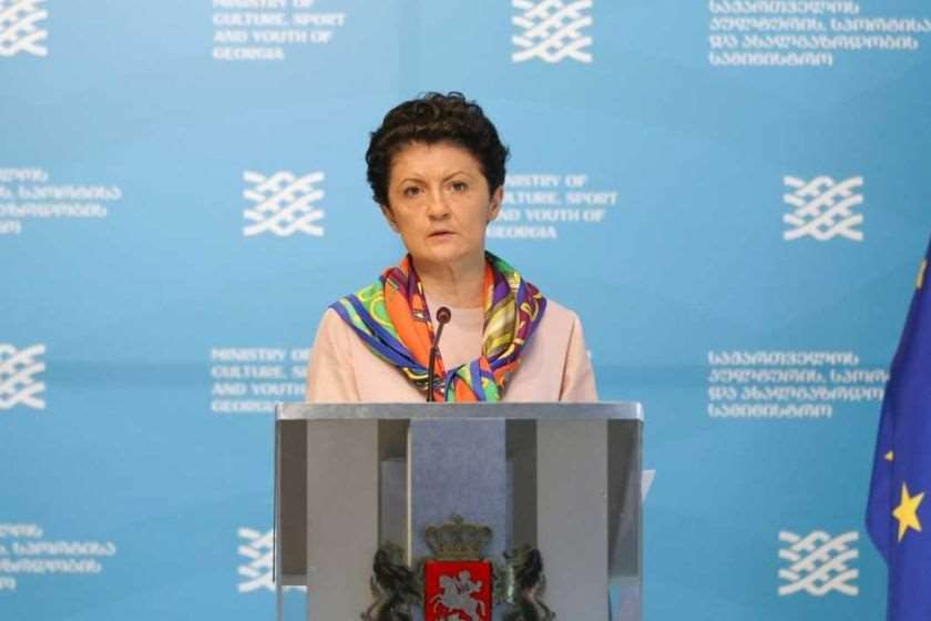 თეა წულუკიანი