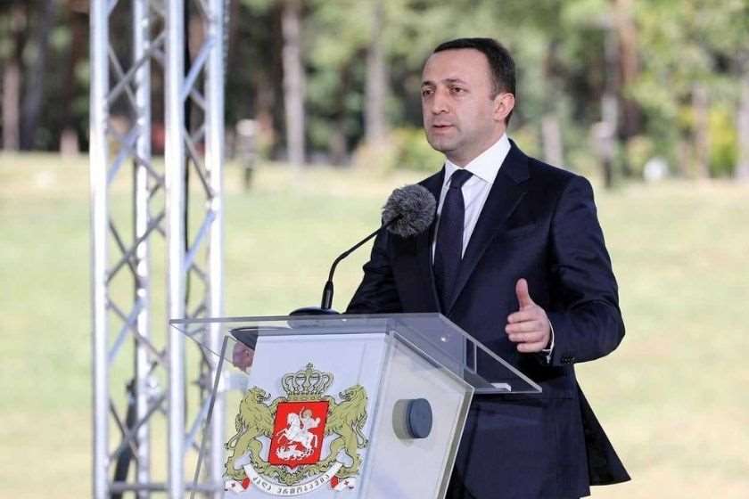 ირაკლი ღარიბაშვილი