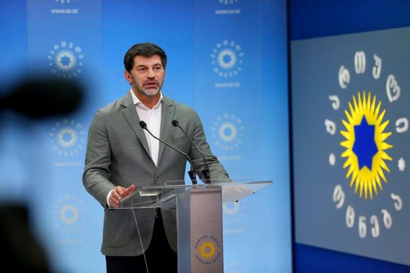 კახა კალაძე