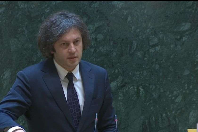 ირაკლი კობახიძე