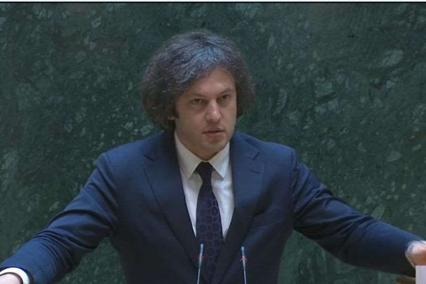 ირაკლი კობახიძე