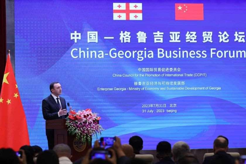 ირაკლი ღარიბაშვილი