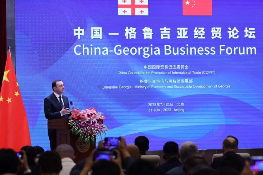 ირაკლი ღარიბაშვილი