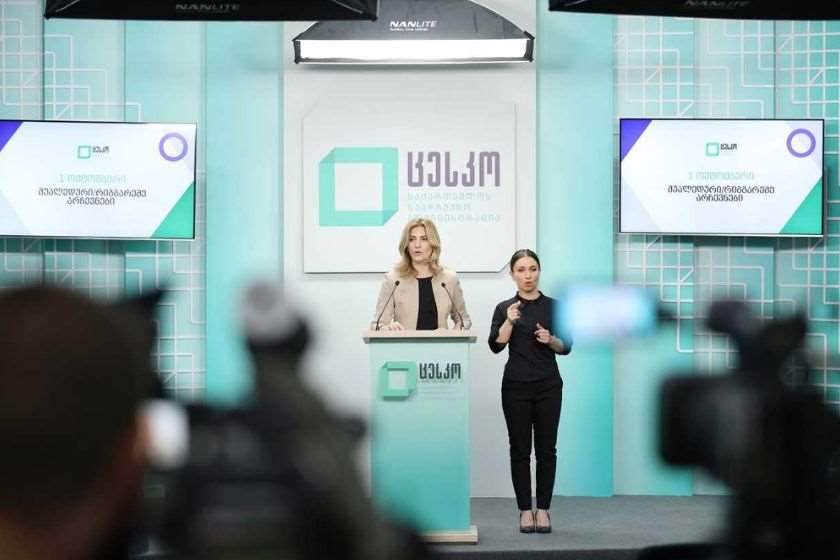 ნათია იოსელიანი