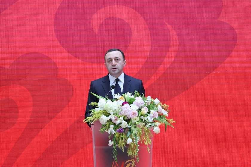 ირაკლი ღარიბაშვილი