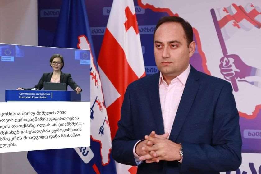 ზურაბ ქადაგიძე 