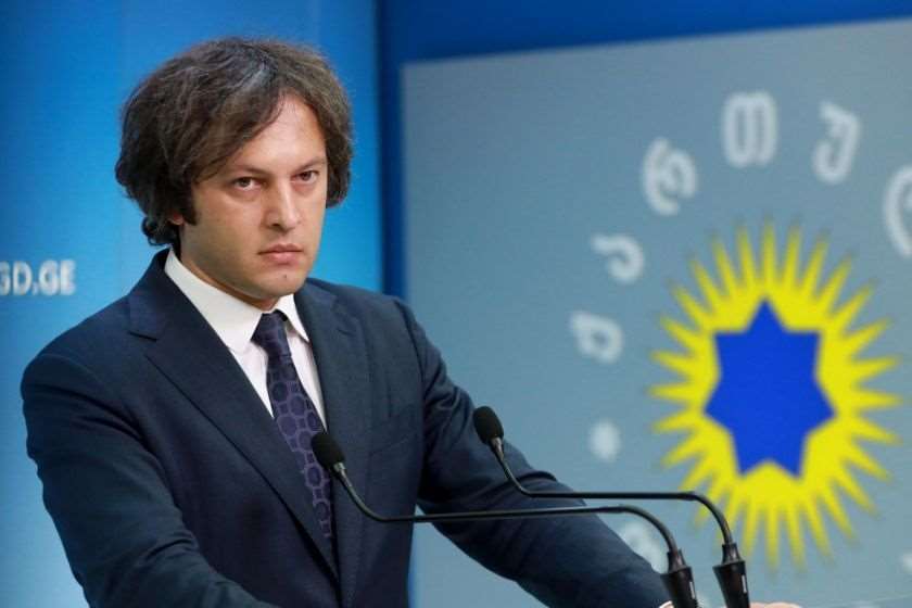 ირაკლი კობახიძე