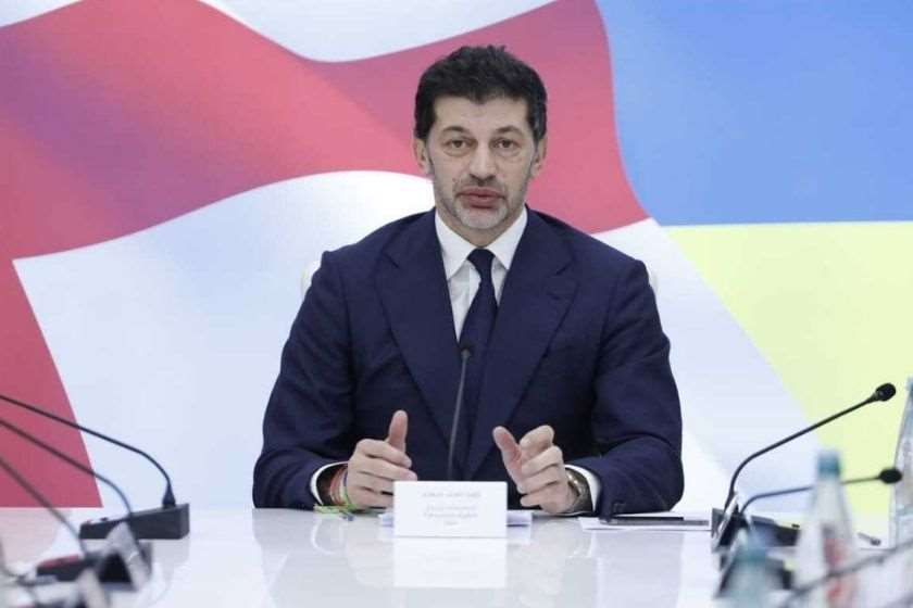 კახა კალაძე