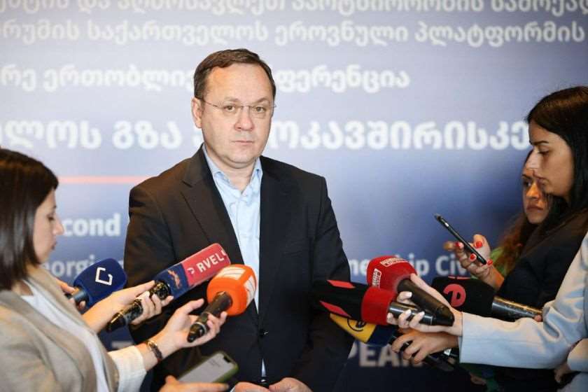 გია ცაგარეიშვილი