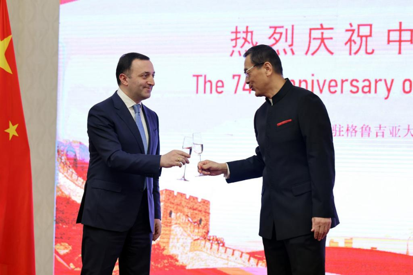 ირაკლი ღარიბაშვილი