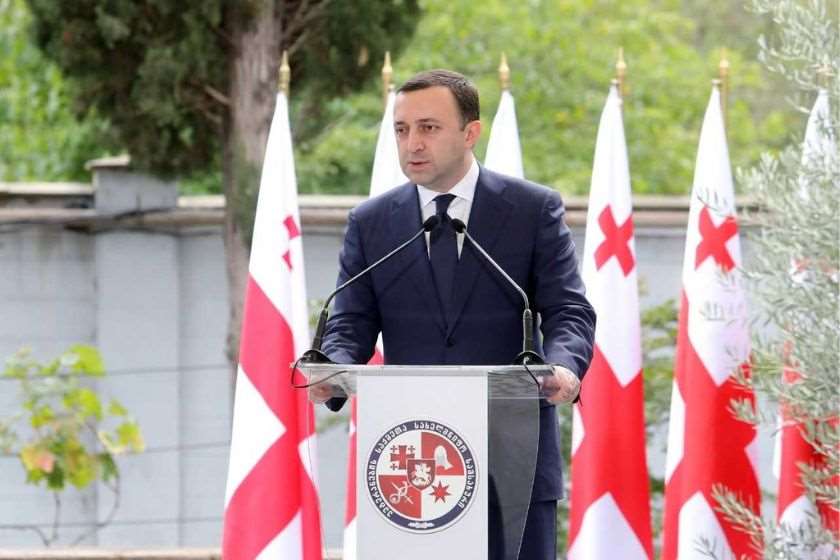 ირაკლი ღარიბაშვილი