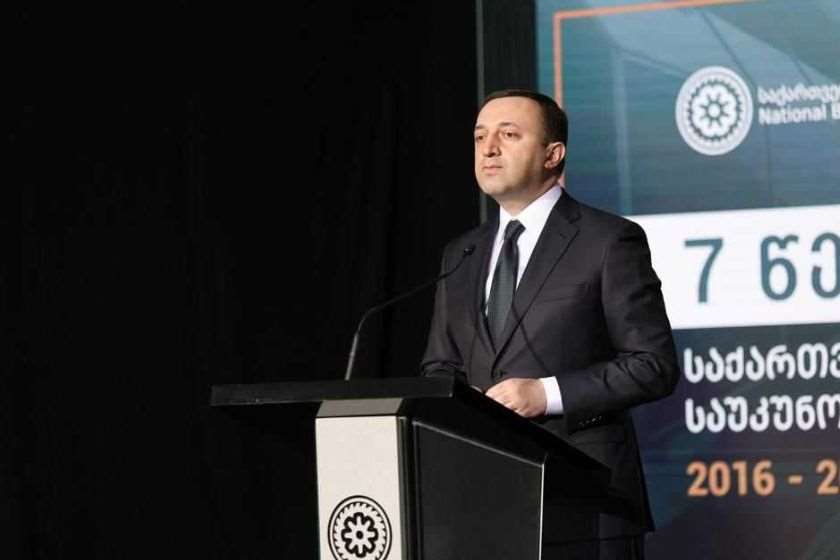 ირაკლი ღარიბაშვილი