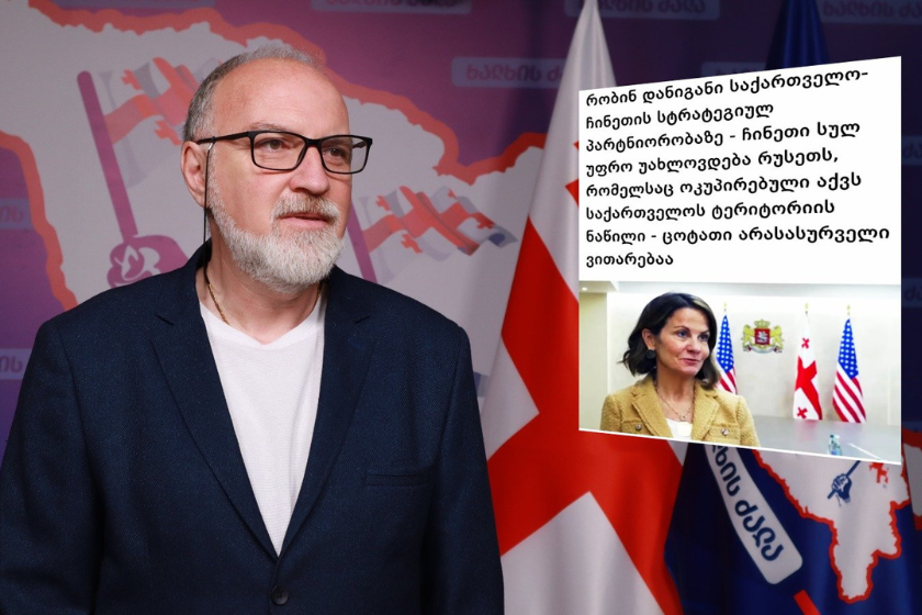 დავით ქართველიშვილი