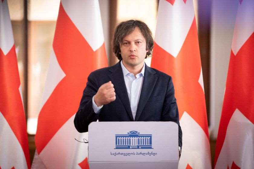 ირაკლი კობახიძე