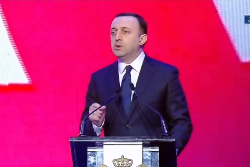 ირაკლი ღარიბაშვილი