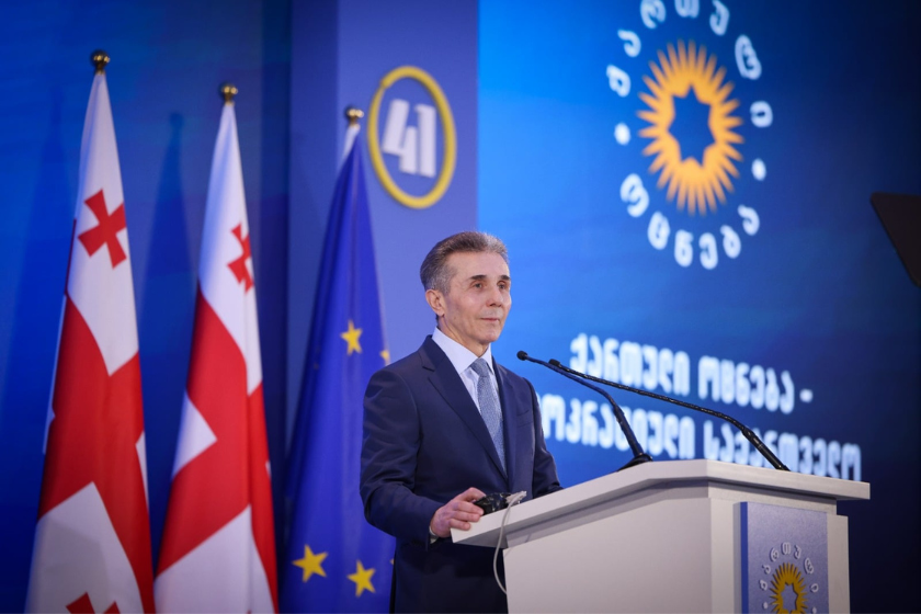 ბიძინა ივანიშვილი