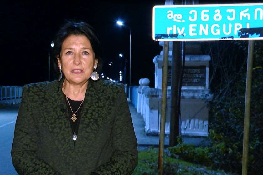 სალომე ზურაბიშვილი