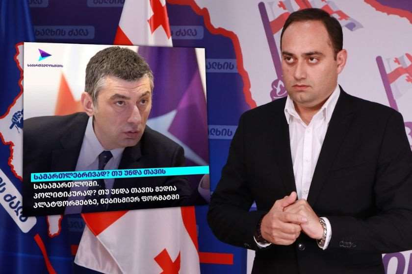 ზურაბ ქადაგიძე 