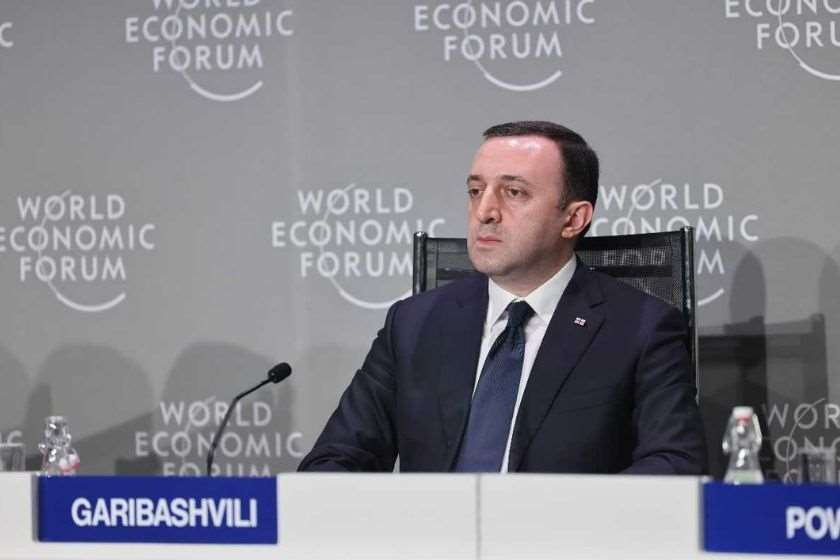 ირაკლი ღარიბაშვილი