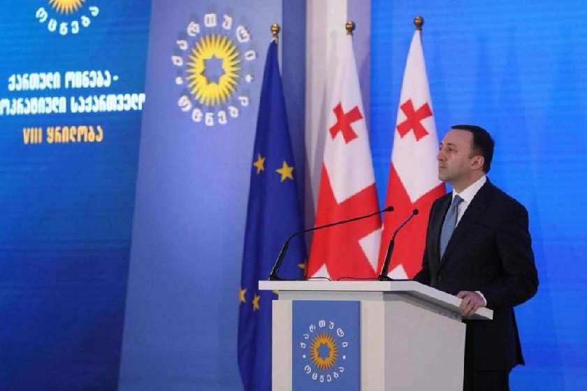 ირაკლი ღარიბაშვილი