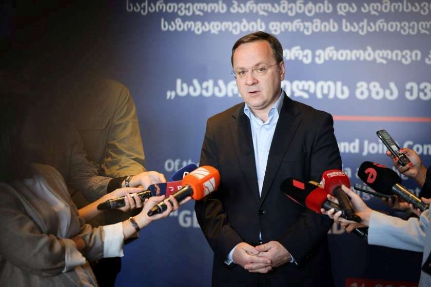 გია ცაგარეიშვილი