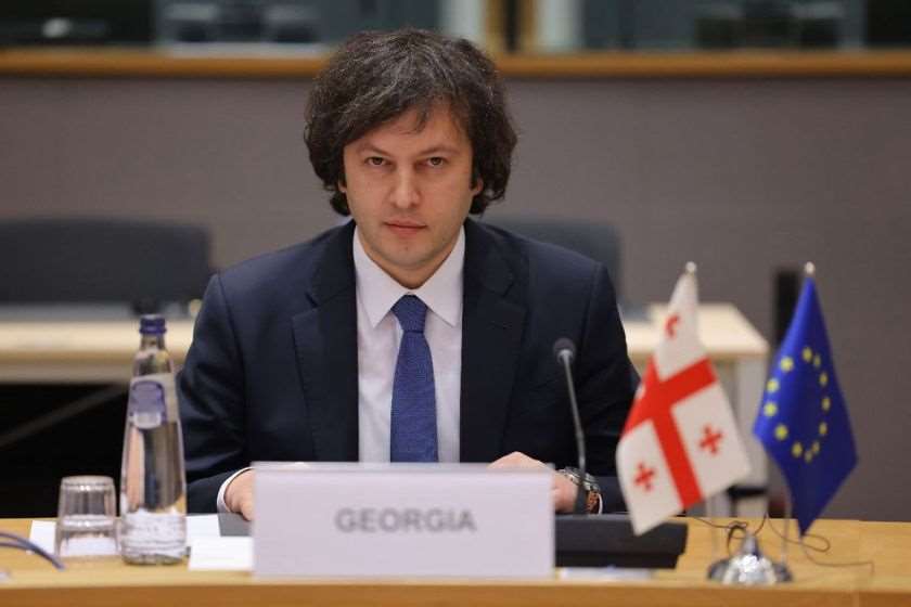 ირაკლი კობახიძე