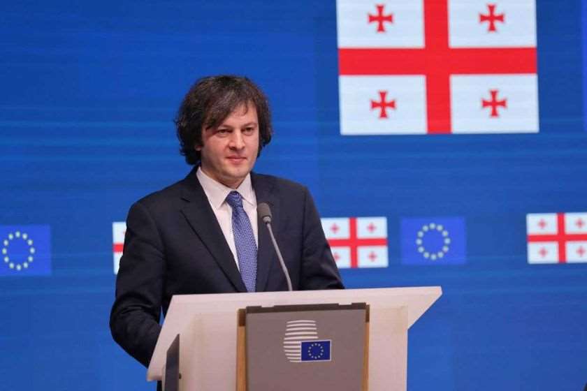 ირაკლი კობახიძე