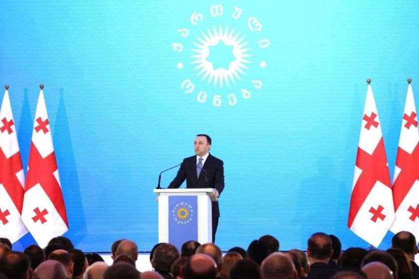 ირაკლი ღარიბაშვილი