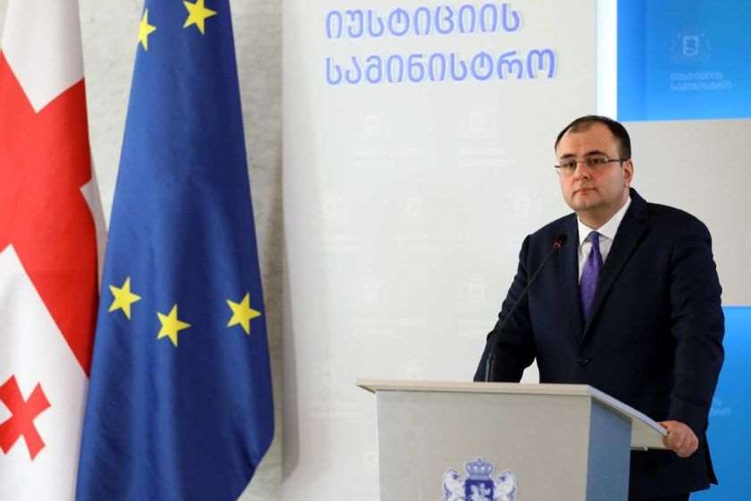 რატი ბრეგაძე