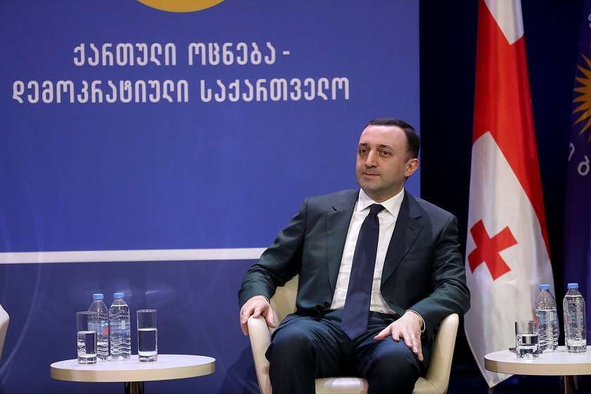 ირაკლი ღარიბაშვილი