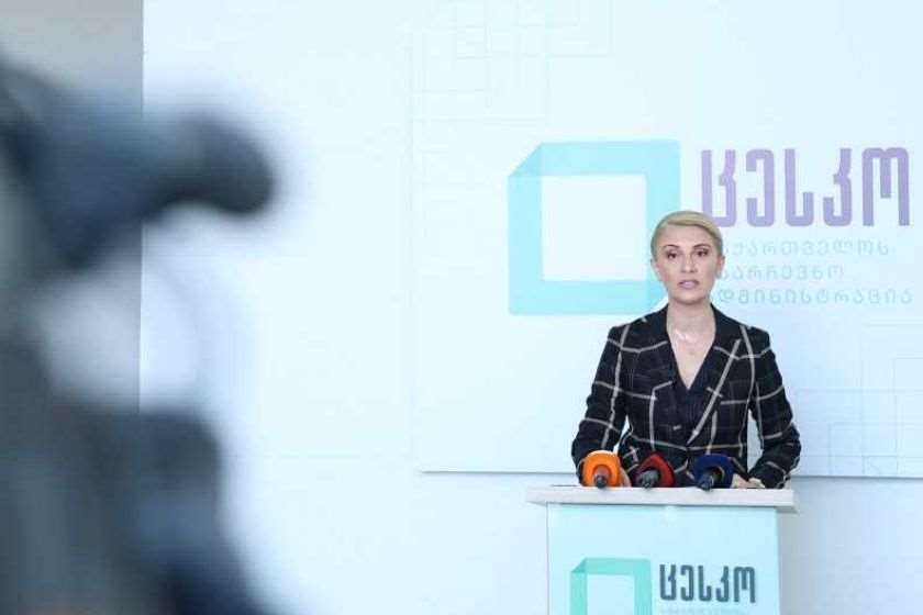 ნათია იოსელიანი